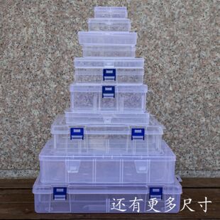 透明长方形塑料pp空盒数码口罩元器件包装小盒子配饰整理收纳盒