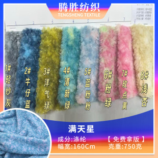 �V���д�F؛���l �M���Ƿ����pɫ��q�����w�� ë�q����