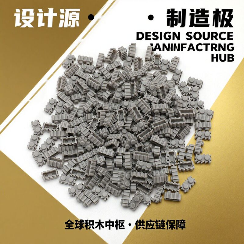 小颗粒积木高砖多规格混装儿童教育机构玩具 DlY建筑兼容乐高称斤|undefined