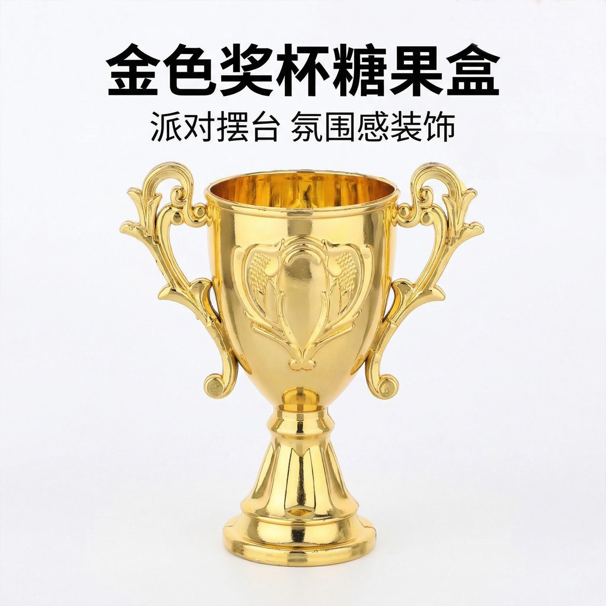 golden plastic small toy