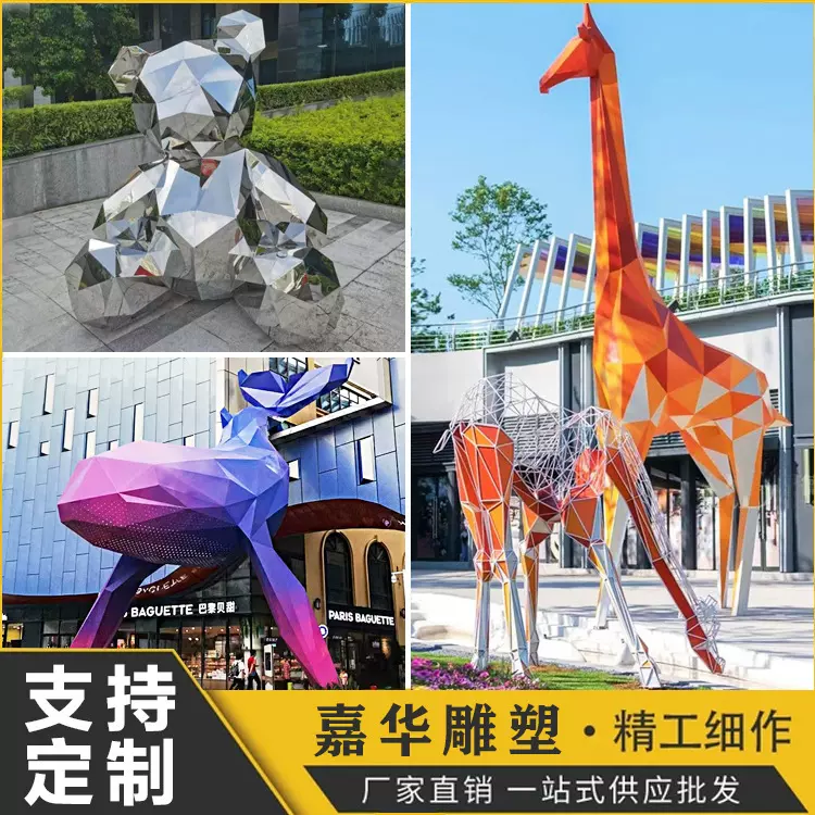 大型不锈钢动物雕塑厂家户外景观几何镜面城市广场景观美陈装饰