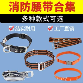 消防服;其他救生器材;灭火器材