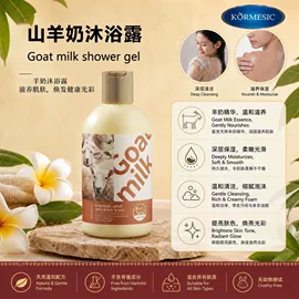 发膜、倒膜;洗发水;液态精华