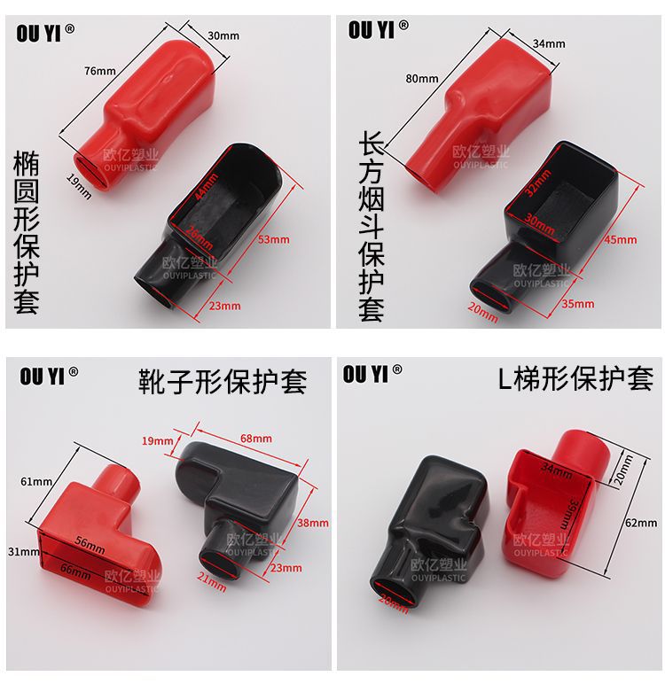 Car Ups Battery Electrode Insulating Cap Battery Clamp Terminal Connector Clip Positive and Negative Terminal Post Terminal Protective Cover