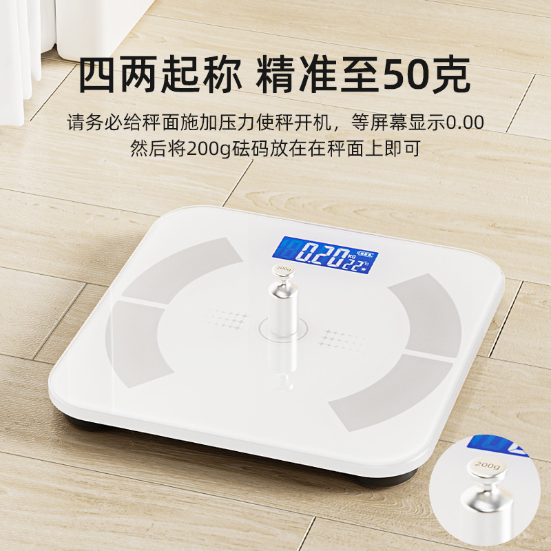 スマート計量電子秤体重計|undefined