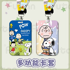 Cartoon Snoopy student card holder bus card access control meal card work permit card holder kindergarten pick-up card holder