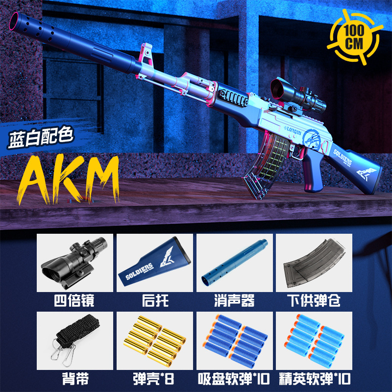 LC65D blue and white manual jump shell AK