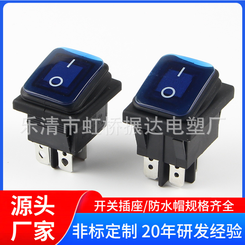 硅胶船型开关 防水 KCD4 蓝色4脚带灯防水船型开关 改装防水开关