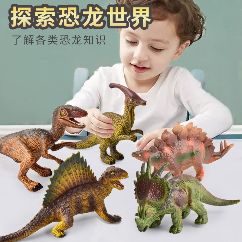 Cross-border simulation dinosaur solid model toy Jurassic retro 5-inch Tyrannosaurus Rex children's toy parent-child interactive