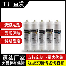 净水器滤芯快接五级套装UF超滤能量机滤芯2分PP棉 CTO T33 阻垢碳