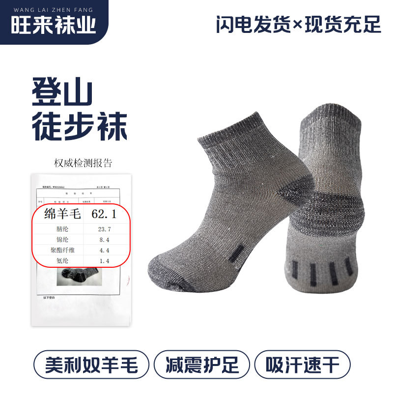 올 테리 쇼트 그레이