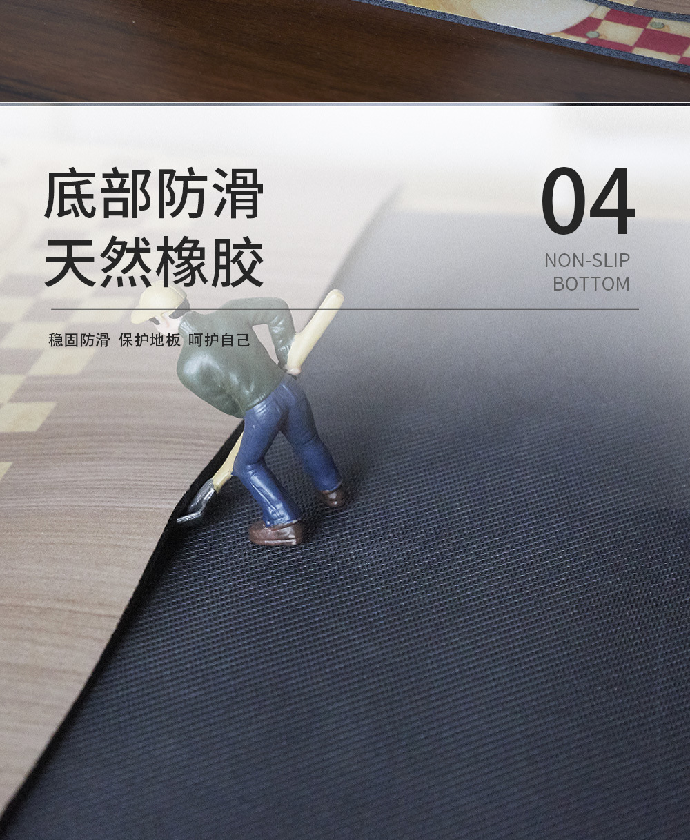 厨房地垫_09.jpg