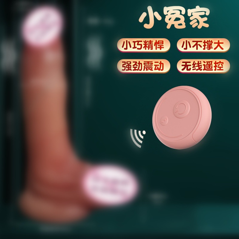 Automatic Silicone Dildo Machine with Telescopic Vibration for Adult Women — detail image 10
