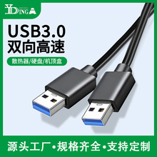 �p�^usb3.0�������������B�����L���D��ݔ�Ƅ�Ӳ�P��ɢ�����z���^