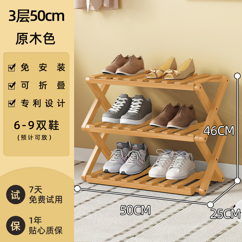 3 층 50cm 나무 색상