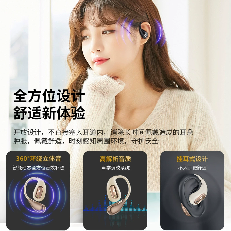 Магнитный звук AC210 подвесные наушники открытые Bluetooth 5.4 беспроводные шумоподавление звонки мотор выносливость MH22181 наушники