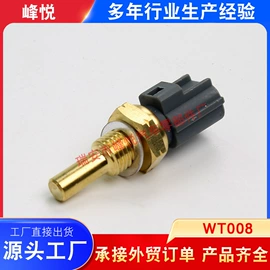 汽车传感器;压力开关;电子调节器