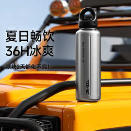 特美刻一键开盖20oz运动水壶316不锈钢保温杯高颜值户外车载水杯
