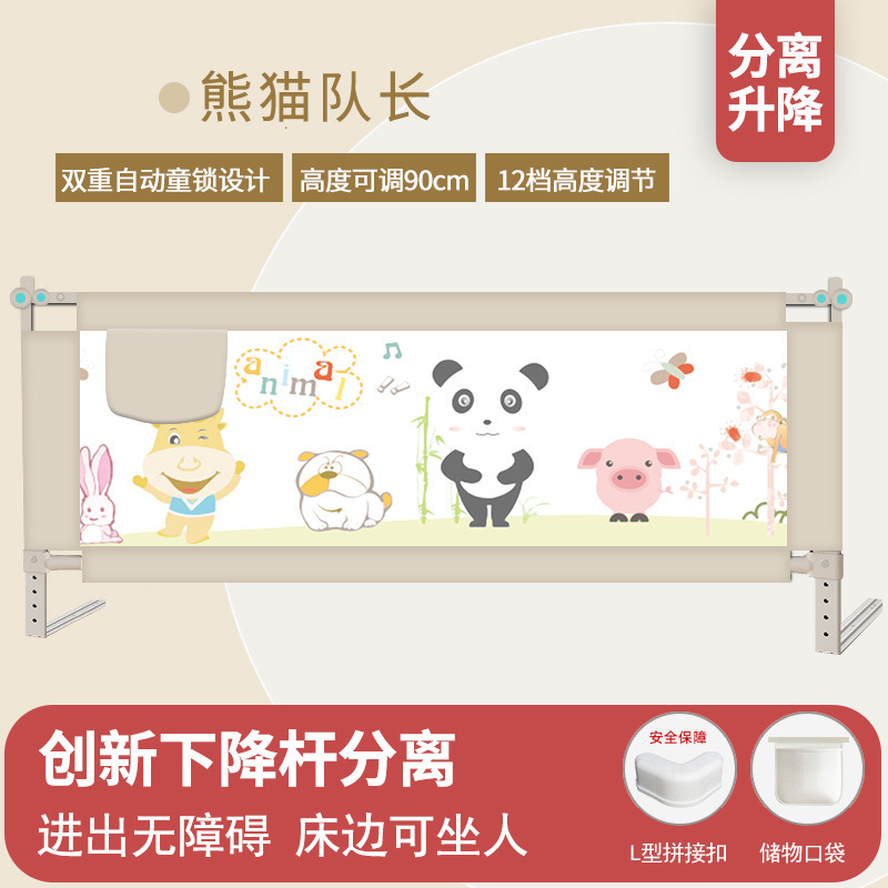 팬더 [12단 조절 분리형] 타공 설치