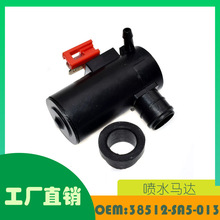 ���ñ��� Civic CR-V ��ˮ����OE 38512-SA5-013