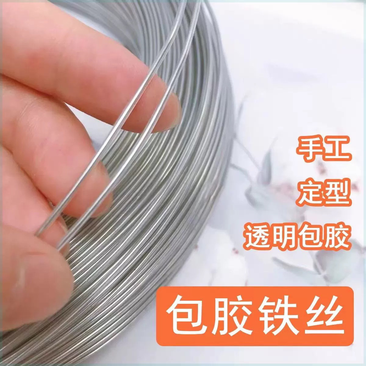 硬丝软丝退丝丝中不锈钢丝弹簧氢弹簧钢丝304批发光亮全硬顺强