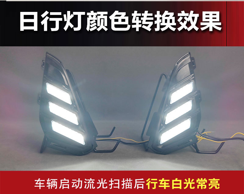 Suitable for Gmc 2018-2020 Terrain Special Modified Led Daytime Running Lights Front Fog Lights Daytime Running Lights