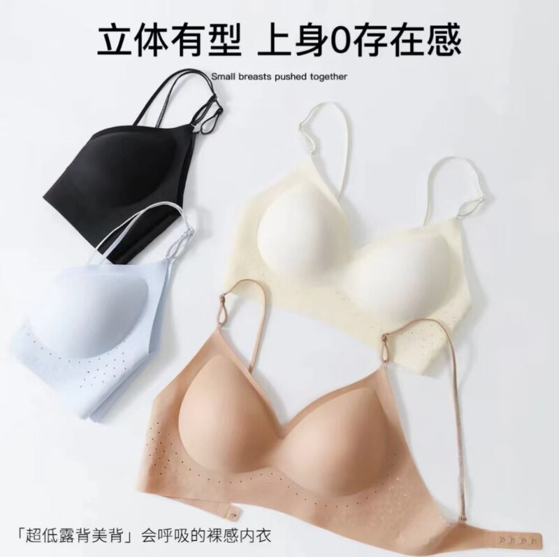 New Liquid Foundation Beauty Back Thin Shoulder Straps Comfortable Push-Up Soft Support Beauty Back Bra Straps No Rims Intimates for Women