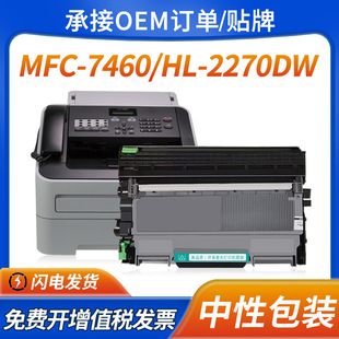 �m���ֵ�TN450�ۺ�TN420 HL-2270dw 2280dw HL-2250Dnr 2240R����