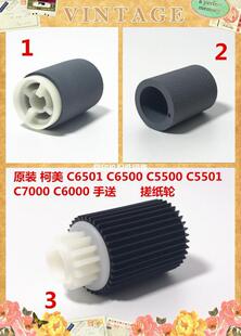 �����_ ����C6501 C6500 C5500 C5501 C6000 C7000�քӴ꼈݆����