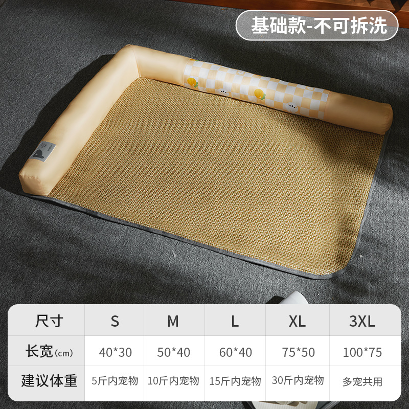 2024 nueva alfombra de nido de perro y gato de verano, almohada gruesa, color degradado, alfombra bilateral, suministros para mascotas al por mayor