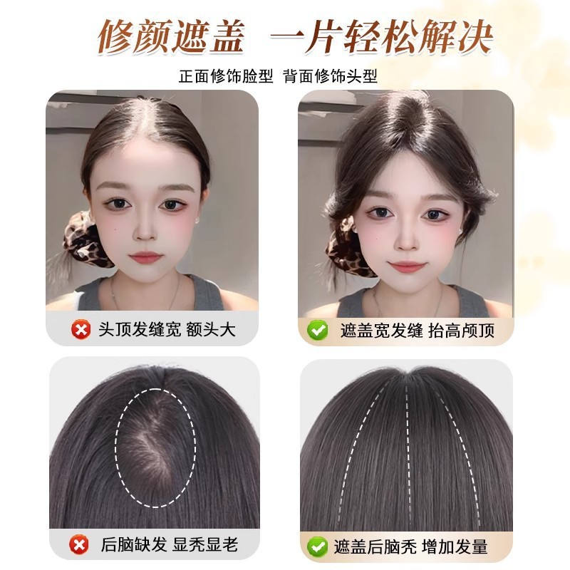 魔术贴刘海假发女片头顶头顶补发蓬松真发遮白发高颅顶无痕假刘海|undefined