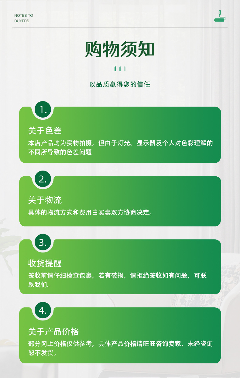 喷胶详情页_15