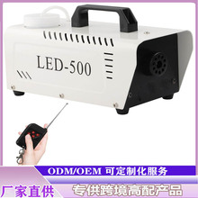 400w/led400W烟雾机舞台特效烟雾发生器小型便携式遥控遥控烟烟机