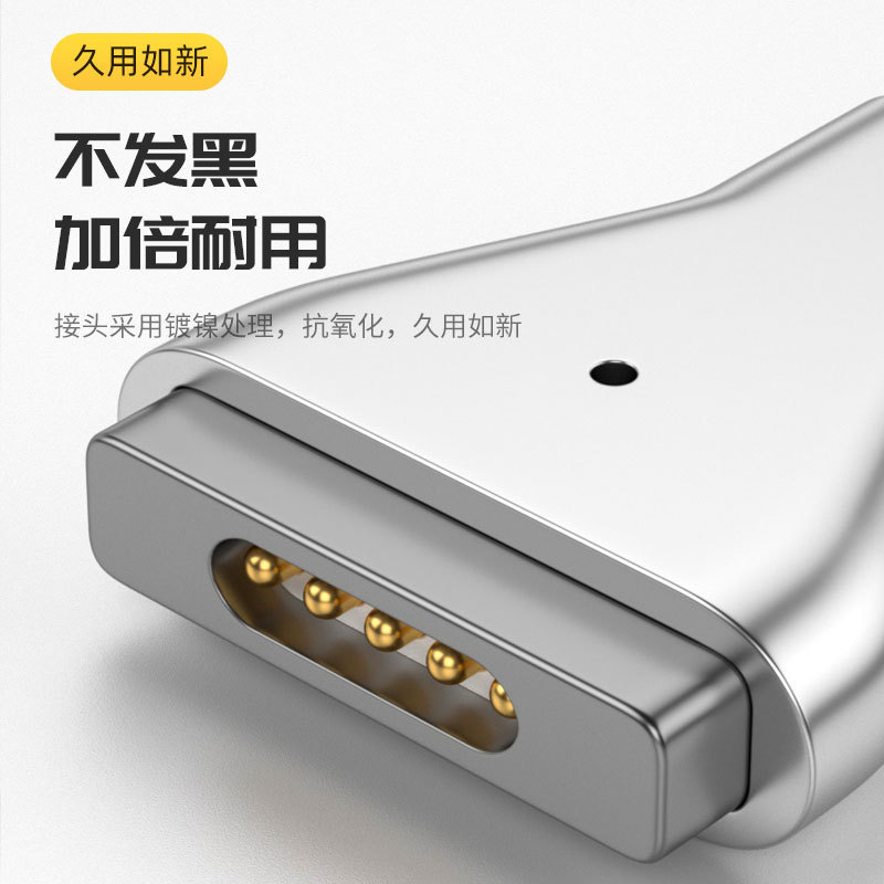 New T head adapter type c female to magsafe2 adapter zinc alloy suitable for Apple notebook