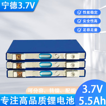 ����3.7v5.5ah �����X���߱�����Ԫ�늳��m����܇�����Դ늳�о