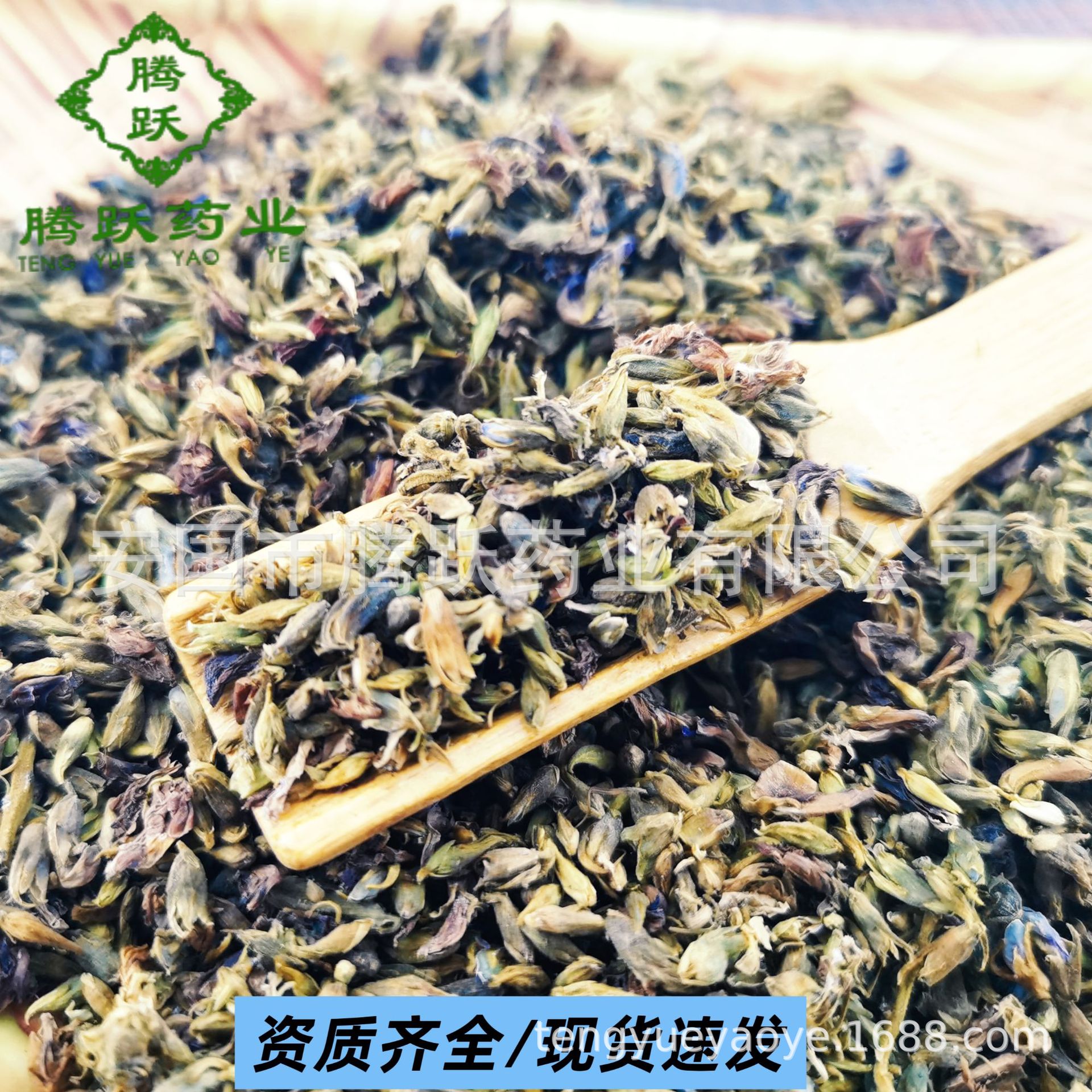 Dried Kudzu Flower Ge Hua Loose Herb 1kg Natural Sun Dried for Herbal Tea and Decoction quality and texture