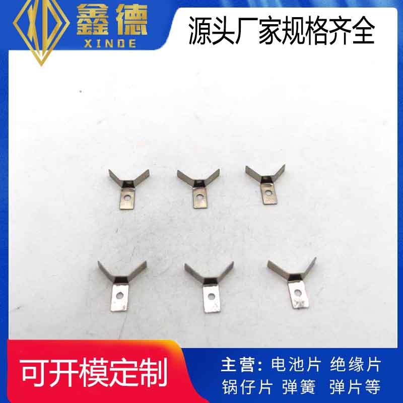 专业各种五金电池导电接触弹片 电池弹簧片 cr2032电池弹片
