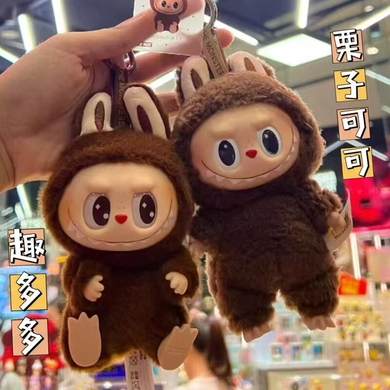 クロスボーダーバブルラブブビニールラブブ第一世代、第二世代、第三世代ブラインドボックスぬいぐるみペンダント泣き子トレンディおもちゃ人形|undefined