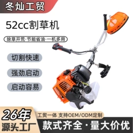 其他园林工具;油锯;割草机