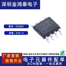 �NƬTC8301 ���bSOP-8 ��ͨ��ֱ������R�_늙C��ICоƬ����MOS