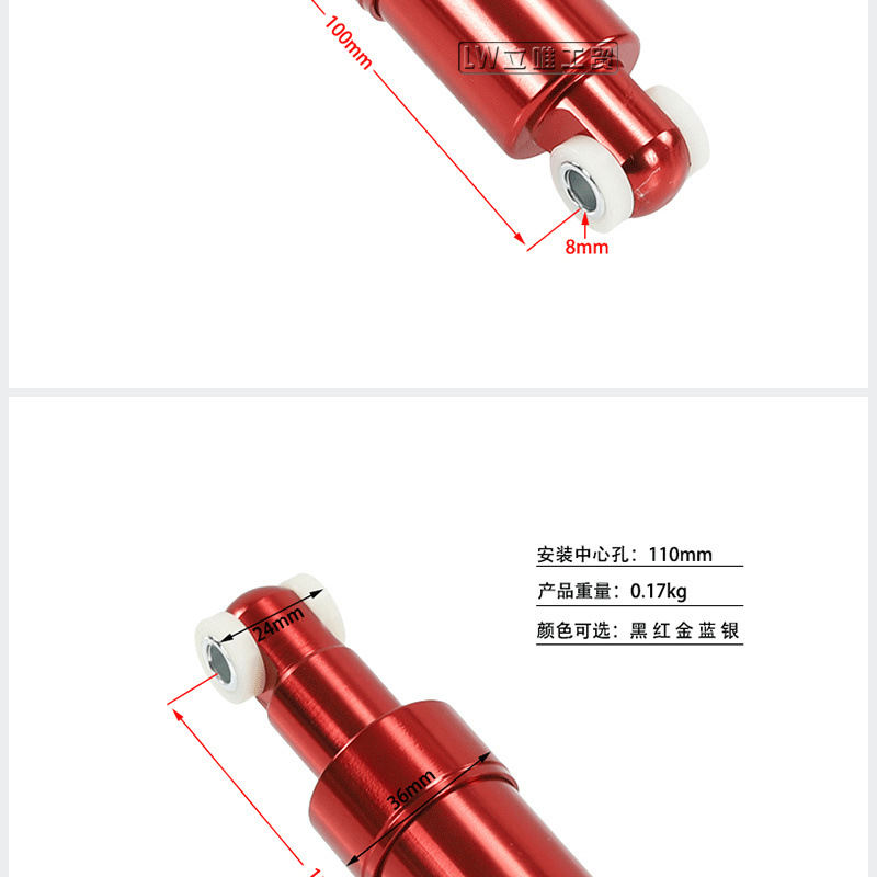 Electric Vehicle Scooter Buffer Shock Absorber Center Hole Spacing 100 110 125 150mm Built-In Shock Absorber