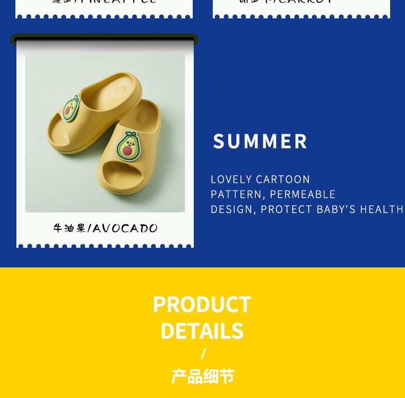 儿童拖鞋3_06.jpg
