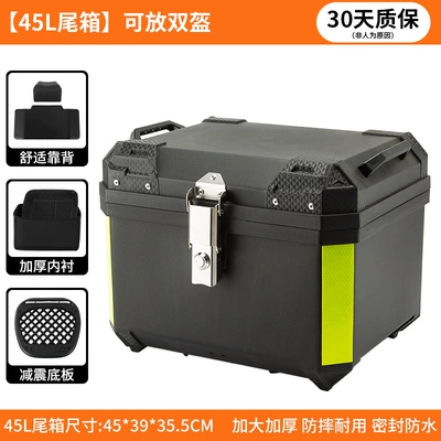 Motorcycle trunk Design, Wear-Resistant and Anti-Fall, with - 45l-tail-box-black-comes-with-shock-absorbing-base-lining-backrest