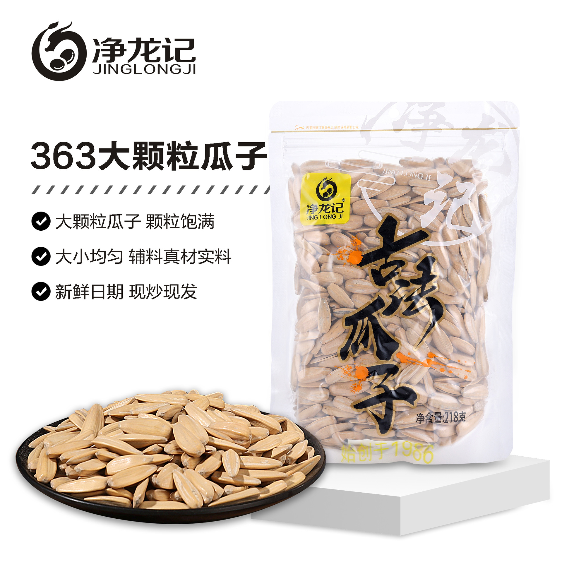 고대 멜론 씨앗 218g