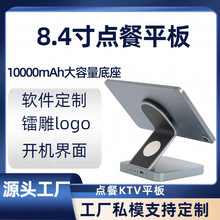 S˽ģ8.4ƽX  c͙Cktv