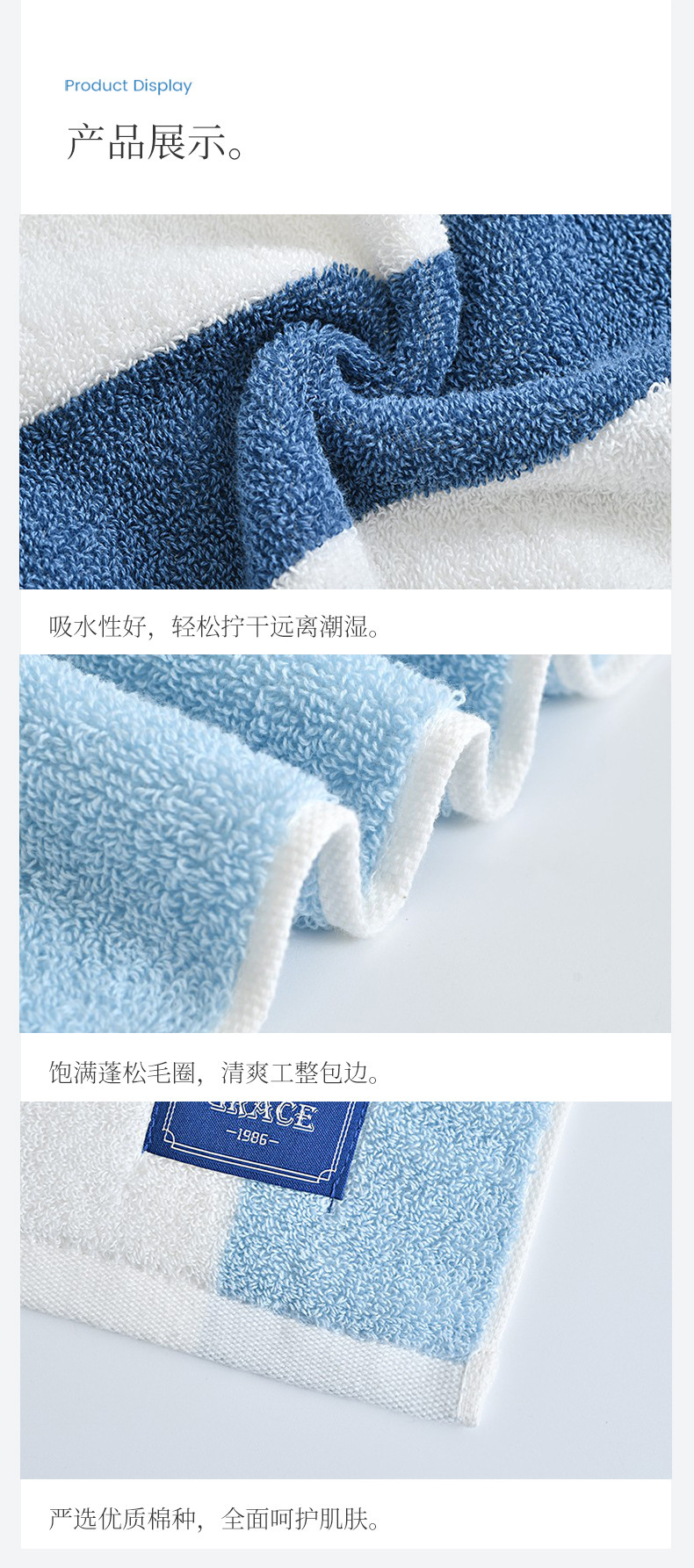 毛巾标准详情_08.jpg