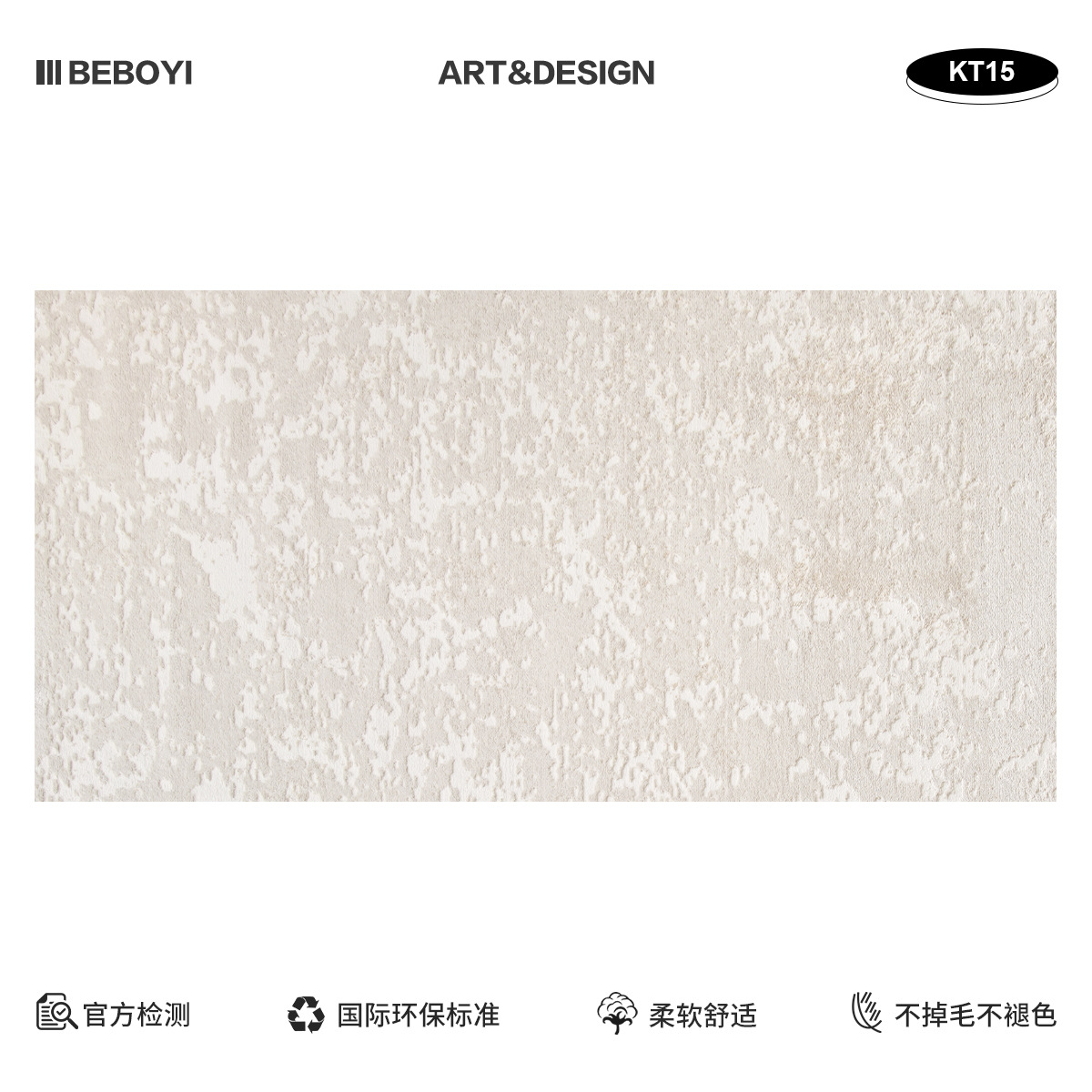 Alfombra dormitorio alfombra de cama minimalista alta leche café simple versátil armario larga alfombra de cama principal alfombra de cola