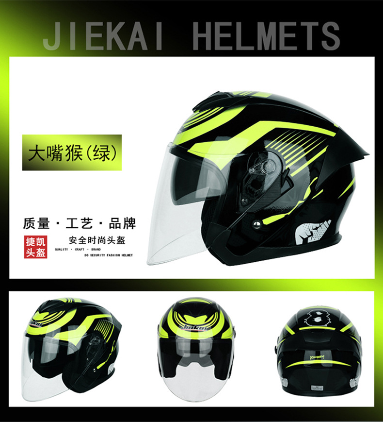 Cross-border electric car helmet half-helmet four-season general-purpose men's and women's half-covered helmet (foreign trade model)