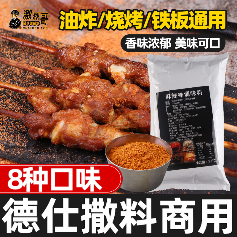 ��������1KG/�� 8�ֿ�ζը�����տ���������Ȼ�������۸�÷�عϷ�