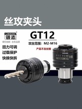 GT12���z�A�^Ť���^�d���o���z�C�����C�����Q�z��Ͳ�A�z�F�A��